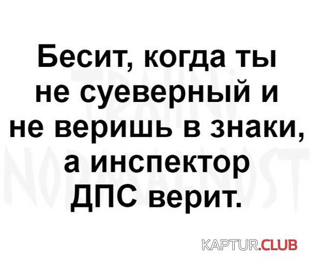 stranniy_yumor_11.jpg | Рено Каптур Клуб Россия | Форум KAPTUR.SU