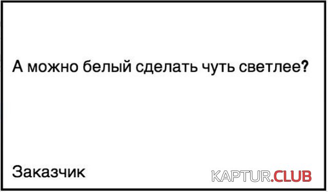 stranniy_yumor_14.jpg | Рено Каптур Клуб Россия | Форум KAPTUR.SU