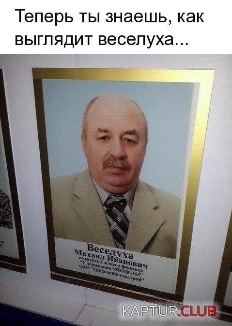 stranniy_yumor_17.jpg | Рено Каптур Клуб Россия | Форум KAPTUR.SU