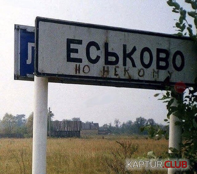stranniy_yumor_19.jpg | Рено Каптур Клуб Россия | Форум KAPTUR.SU