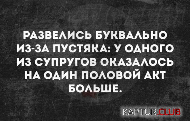 stranniy_yumor_30.jpg | Рено Каптур Клуб Россия | Форум KAPTUR.SU