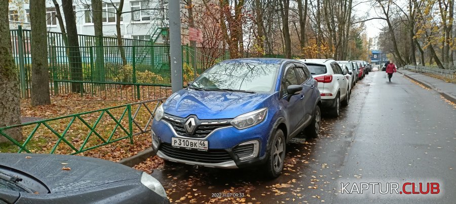 сумская.jpg | Рено Каптур Клуб Россия | Форум KAPTUR.SU