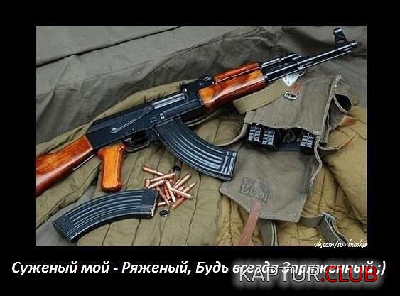 Суженый.jpg | Рено Каптур Клуб Россия | Форум KAPTUR.SU