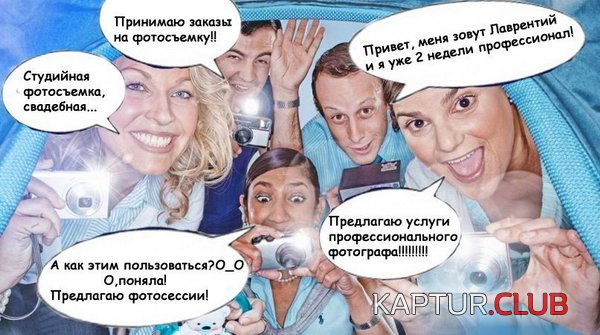 Свадебный-фотограф-2-010.jpg | Рено Каптур Клуб Россия | Форум KAPTUR.SU