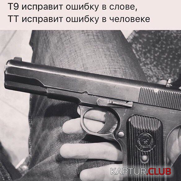 Т9.jpg | Рено Каптур Клуб Россия | Форум KAPTUR.SU