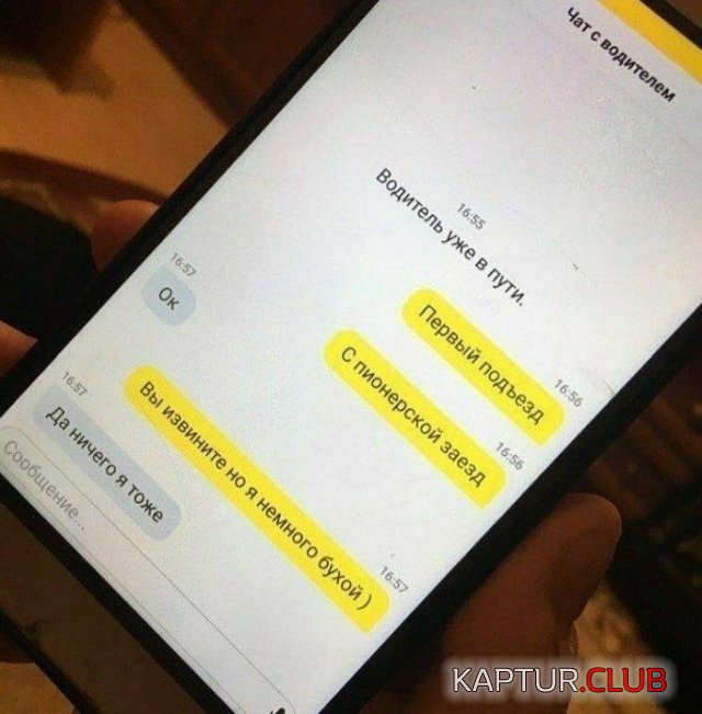 taxi_03.jpg | Рено Каптур Клуб Россия | Форум KAPTUR.SU