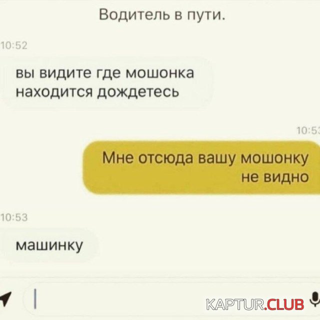 taxi_14.jpg | Рено Каптур Клуб Россия | Форум KAPTUR.SU