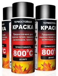 termostoykie-krasiteli-vypuskaemye-v-ballonchikah-ochen-populyarny-u-sovremennyh-masterov.jpg | Рено Каптур Клуб Россия | Форум KAPTUR.SU