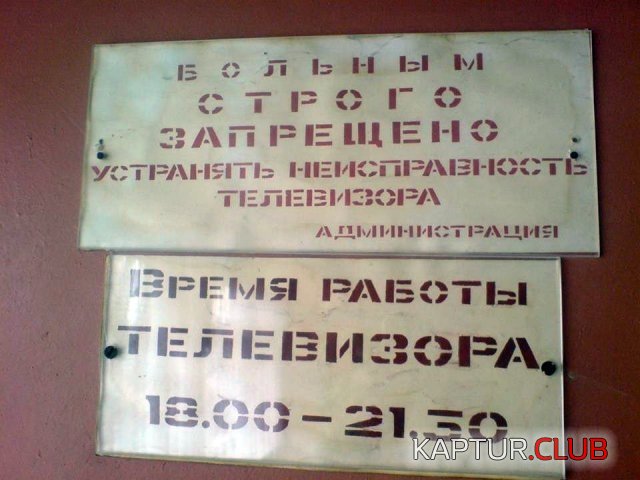 tolko_u_nas_03.jpg | Рено Каптур Клуб Россия | Форум KAPTUR.SU
