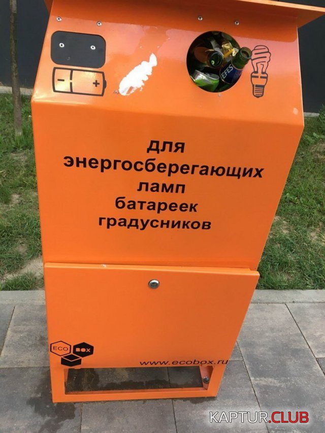 tolko_u_nas_08.jpg | Рено Каптур Клуб Россия | Форум KAPTUR.SU