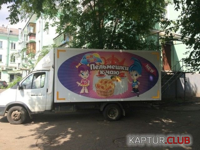 tolko_u_nas_12.jpg | Рено Каптур Клуб Россия | Форум KAPTUR.SU