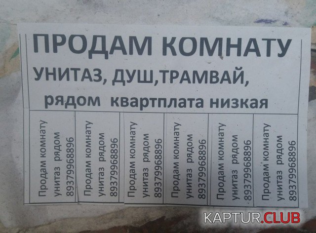 tolko_v_rossii_04.jpg | Рено Каптур Клуб Россия | Форум KAPTUR.SU