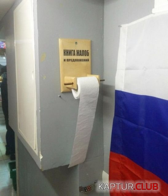 tolko_v_rossii_30.jpg | Рено Каптур Клуб Россия | Форум KAPTUR.SU