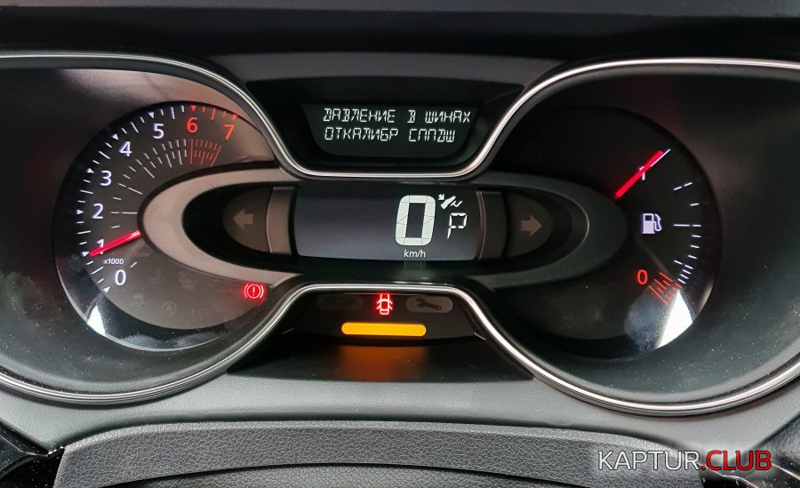 TPMS2.jpg | Рено Каптур Клуб Россия | Форум KAPTUR.SU