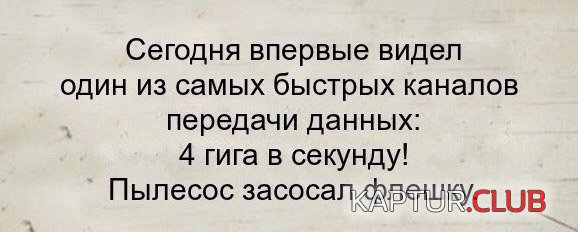 трансфер.jpg | Рено Каптур Клуб Россия | Форум KAPTUR.SU