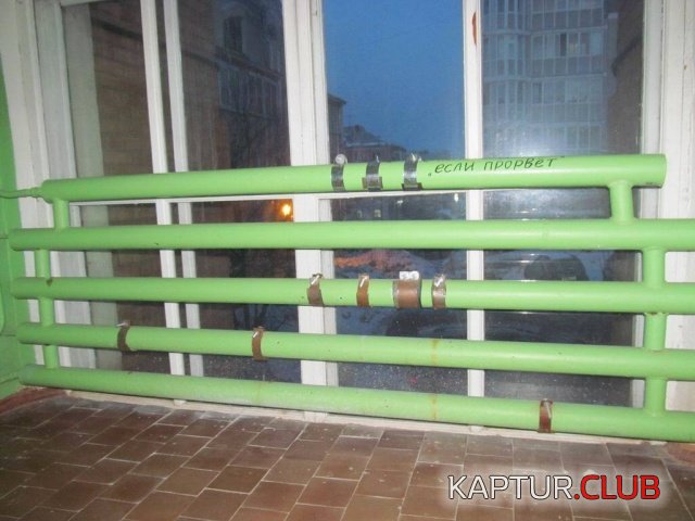 trubi_01.jpg | Рено Каптур Клуб Россия | Форум KAPTUR.SU
