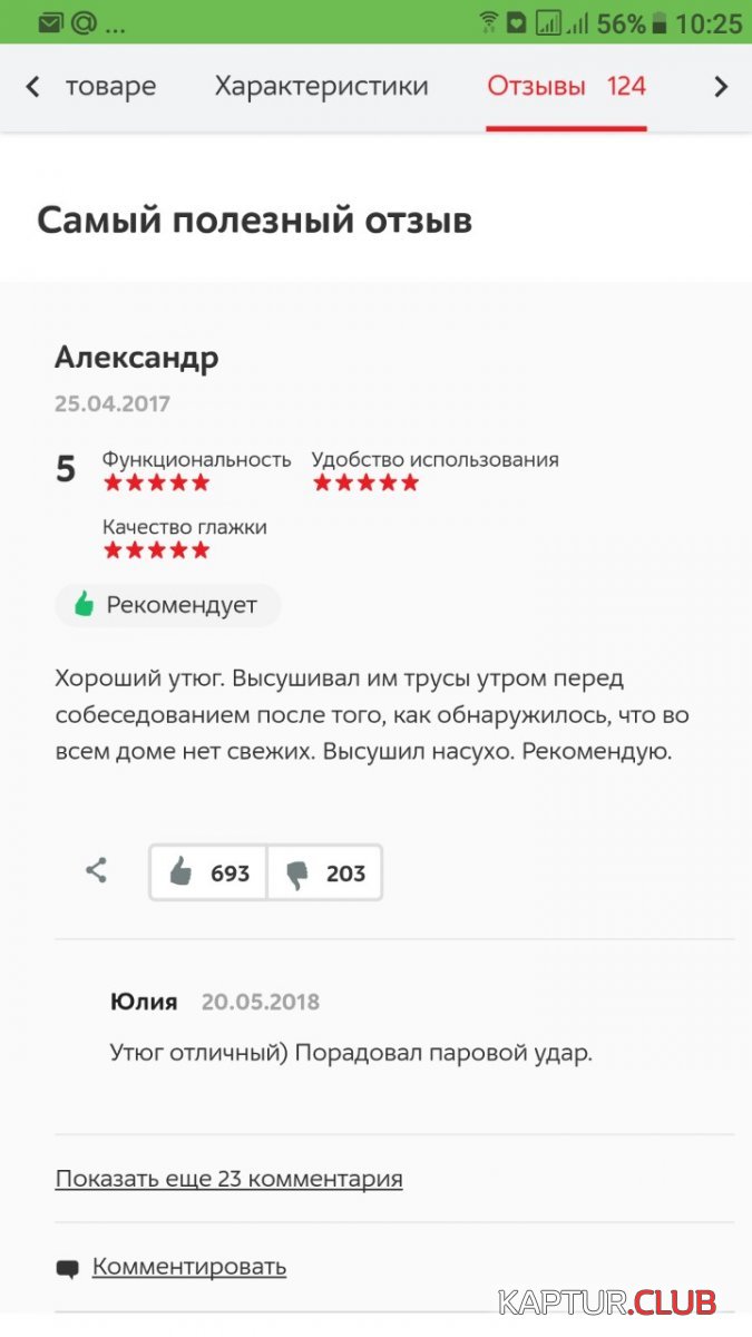 трусы .jpg | Рено Каптур Клуб Россия | Форум KAPTUR.SU