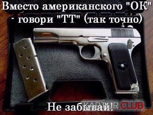 ТТ.jpg | Рено Каптур Клуб Россия | Форум KAPTUR.SU