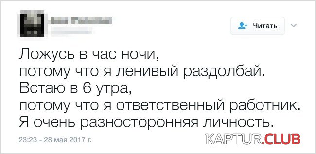 tweets_with_sarcasm_05.jpg | Рено Каптур Клуб Россия | Форум KAPTUR.SU