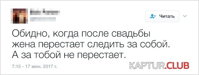 tweets_with_sarcasm_06.jpg | Рено Каптур Клуб Россия | Форум KAPTUR.SU