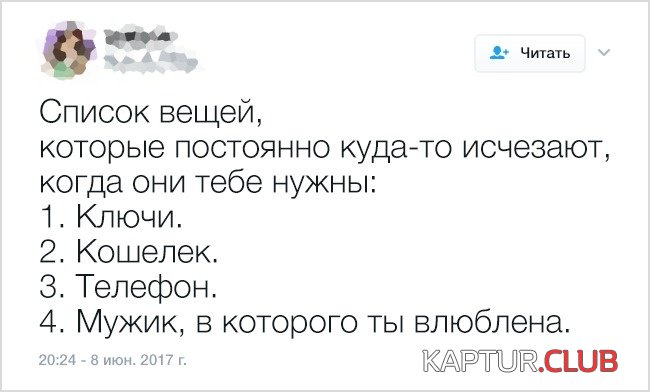 tweets_with_sarcasm_07.jpg | Рено Каптур Клуб Россия | Форум KAPTUR.SU