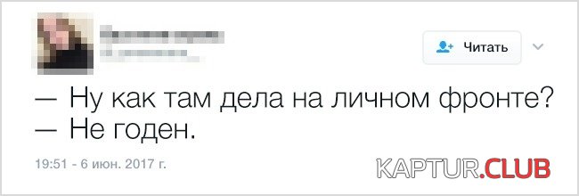 tweets_with_sarcasm_15.jpg | Рено Каптур Клуб Россия | Форум KAPTUR.SU