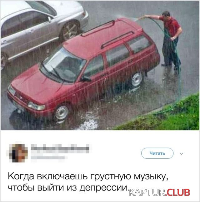 twit_s_yumorom_01.jpg | Рено Каптур Клуб Россия | Форум KAPTUR.SU