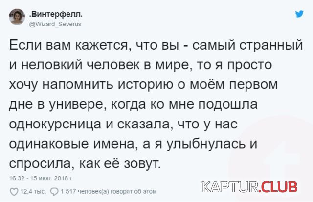 twitter_01.jpg | Рено Каптур Клуб Россия | Форум KAPTUR.SU