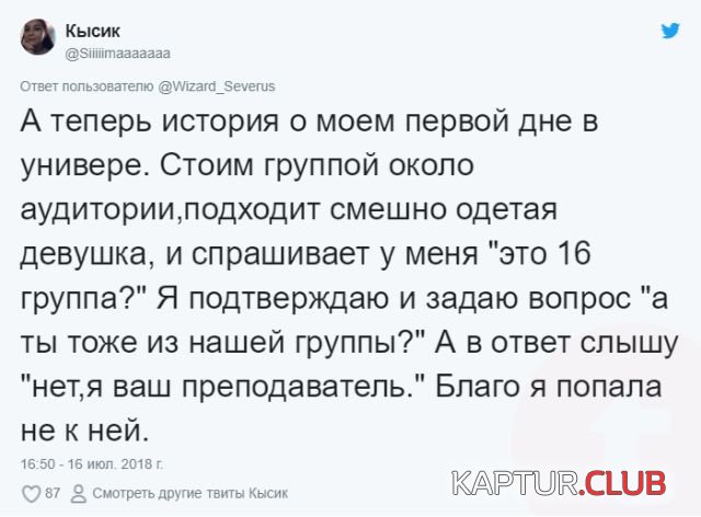 twitter_07.jpg | Рено Каптур Клуб Россия | Форум KAPTUR.SU