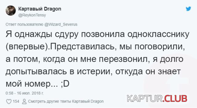 twitter_14.jpg | Рено Каптур Клуб Россия | Форум KAPTUR.SU