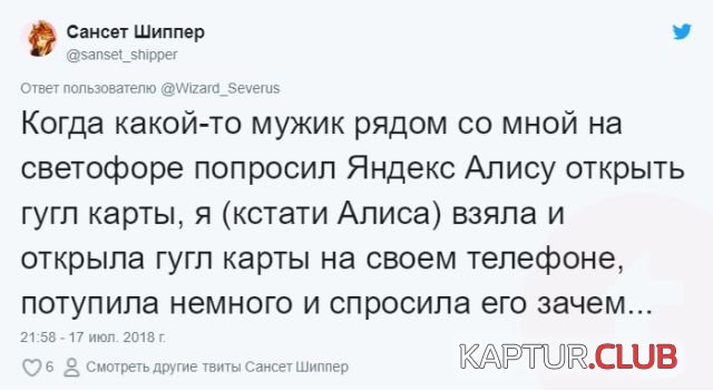 twitter_15.jpg | Рено Каптур Клуб Россия | Форум KAPTUR.SU