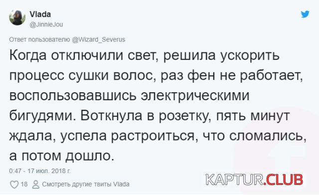 twitter_16.jpg | Рено Каптур Клуб Россия | Форум KAPTUR.SU