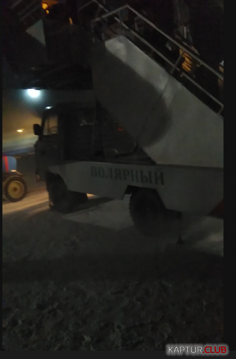 Уаз Трап.png | Рено Каптур Клуб Россия | Форум KAPTUR.SU