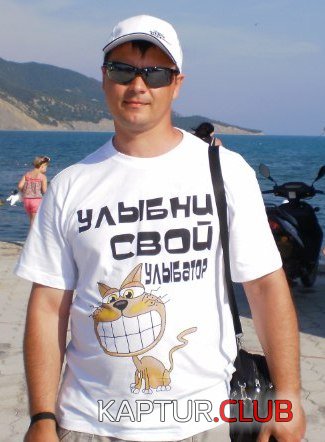 Улыбаемся.jpg | Рено Каптур Клуб Россия | Форум KAPTUR.SU