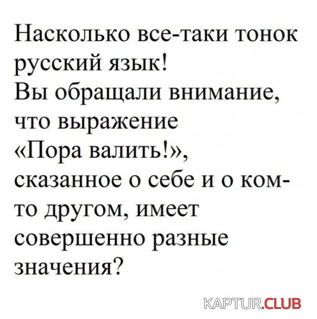 umniy_jumor_12.jpg | Рено Каптур Клуб Россия | Форум KAPTUR.SU
