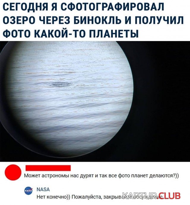 umniy_yumor_04.jpg | Рено Каптур Клуб Россия | Форум KAPTUR.SU