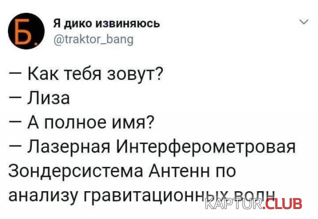 umniy_yumor_04.jpg | Рено Каптур Клуб Россия | Форум KAPTUR.SU