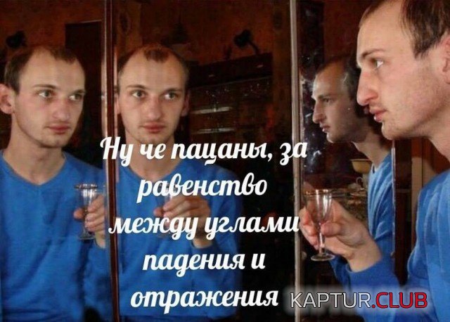 umniy_yumor_08.jpg | Рено Каптур Клуб Россия | Форум KAPTUR.SU
