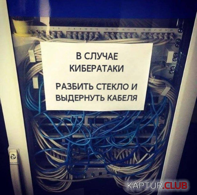 umniy_yumor_14.jpg | Рено Каптур Клуб Россия | Форум KAPTUR.SU