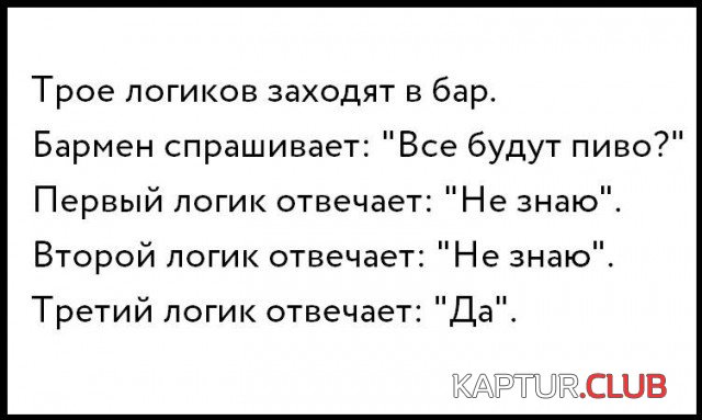 umniy_yumor_20.jpg | Рено Каптур Клуб Россия | Форум KAPTUR.SU