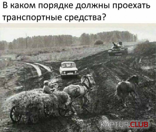 umniy_yumor_23.jpg | Рено Каптур Клуб Россия | Форум KAPTUR.SU