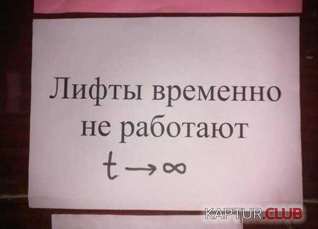 umniy_yumor_26.jpg | Рено Каптур Клуб Россия | Форум KAPTUR.SU