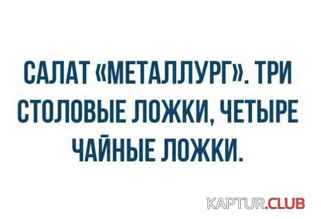 umniy_yumor_38.jpg | Рено Каптур Клуб Россия | Форум KAPTUR.SU