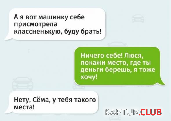 untitled.png | Рено Каптур Клуб Россия | Форум KAPTUR.SU