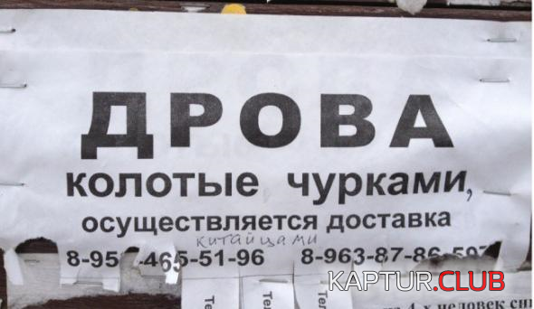untitled.png | Рено Каптур Клуб Россия | Форум KAPTUR.SU