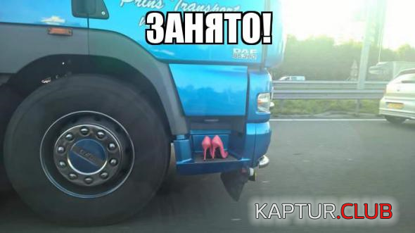 untitled.png | Рено Каптур Клуб Россия | Форум KAPTUR.SU