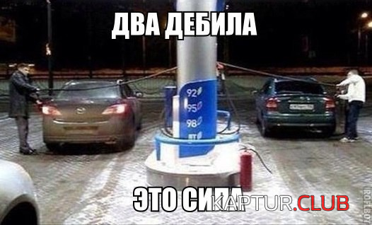 untitled.png | Рено Каптур Клуб Россия | Форум KAPTUR.SU