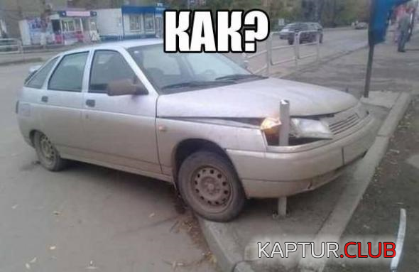 untitled.png | Рено Каптур Клуб Россия | Форум KAPTUR.SU