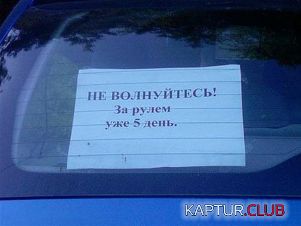untitled.png | Рено Каптур Клуб Россия | Форум KAPTUR.SU