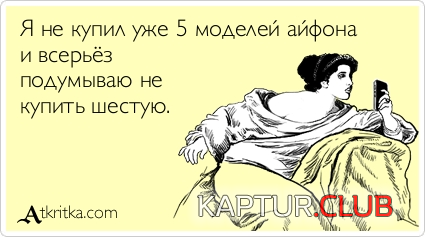 untitled.png | Рено Каптур Клуб Россия | Форум KAPTUR.SU